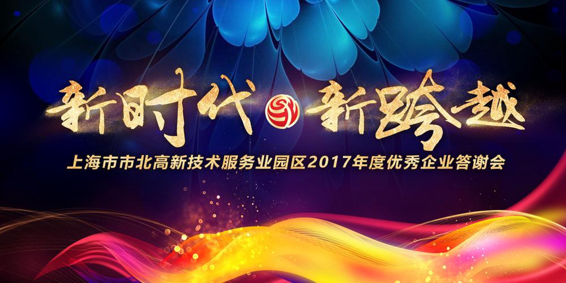 浩之瀚文化传播